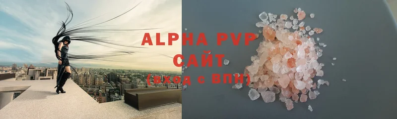 продажа наркотиков  Богданович  Alfa_PVP Соль 